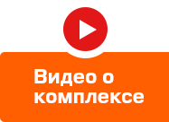 Видео о торговом комплексе Город Локомотив в Оренбурге